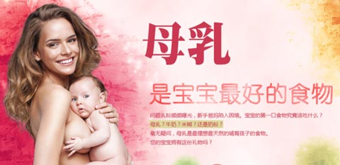 超声母乳分析仪对母乳的必要性