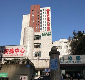 午夜成人激情视频被重庆医科大学附属永川医院采购