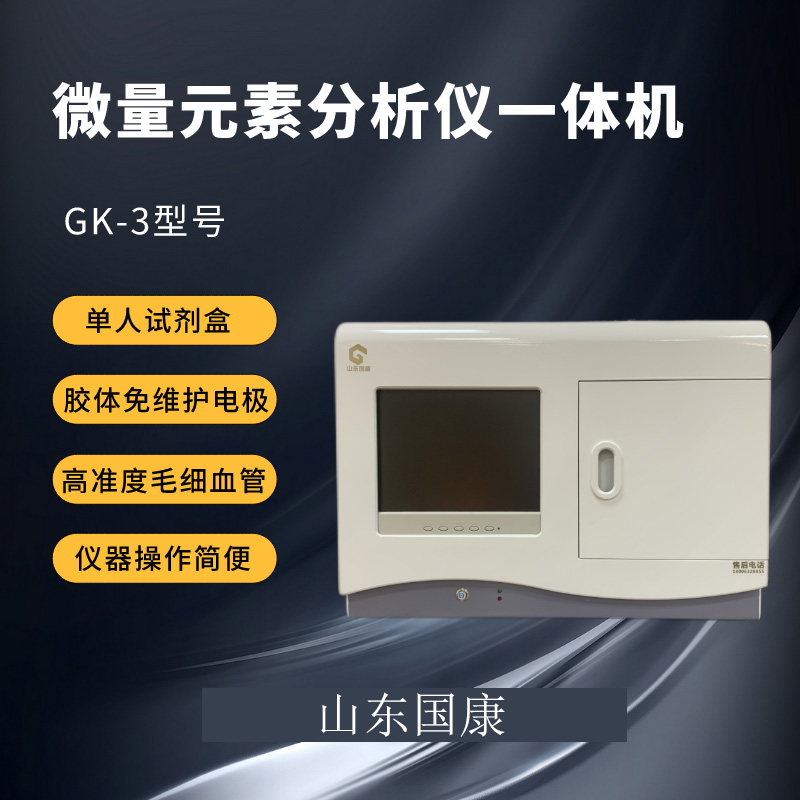 儿童午夜成人激情视频厂家午夜福利电影在线观看提醒补充铁元素能补血？