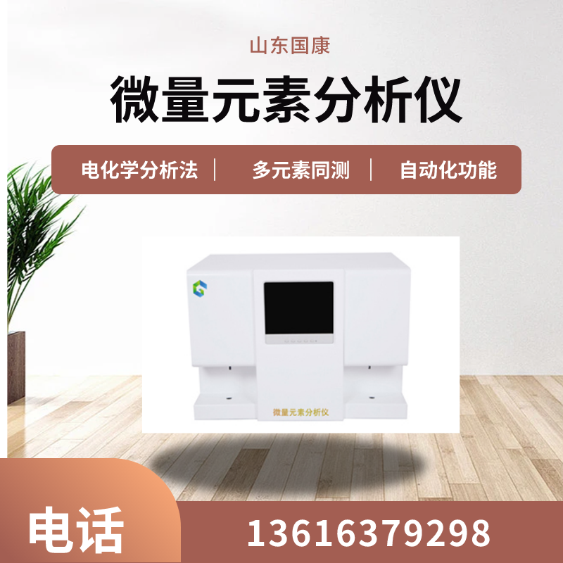 全自动午夜成人激情视频厂家午夜福利电影在线观看提示为什么人体需要补微量元素？